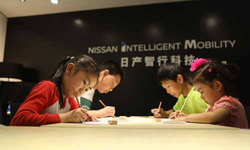 日產(chǎn)筑夢(mèng)課堂設(shè)計(jì)教室（文章內(nèi)）.jpg
