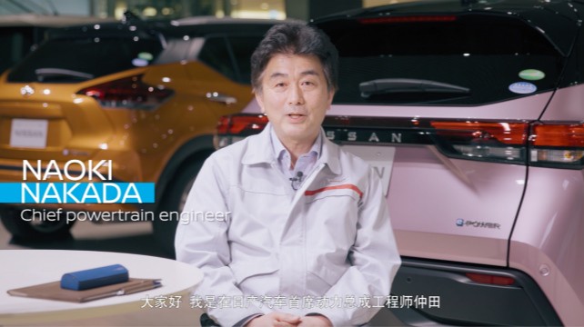 日產(chǎn)e-POWER技術(shù)，讓夢想照進(jìn)現(xiàn)實