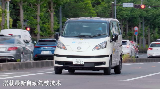 Easy Ride，如未來般自由出行