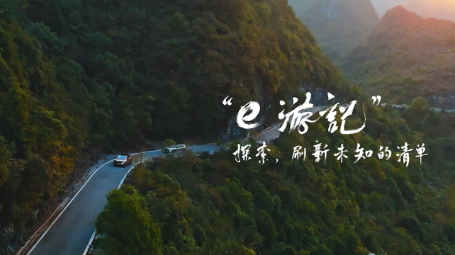 不懼未知，響應(yīng)藍(lán)色星球的召喚
